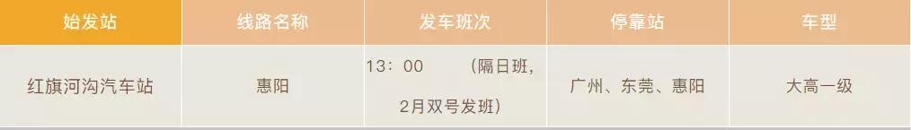 重庆超长线路汽车站购票_愉客行重庆汽车站售票点_渝客行网上订票官网下载