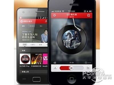 推荐音乐