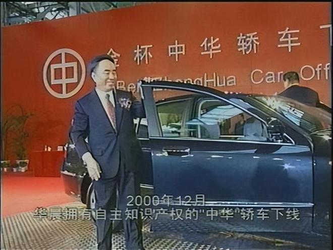 仰融 华晨汽车 仰融 正道汽车_仰融集团公司