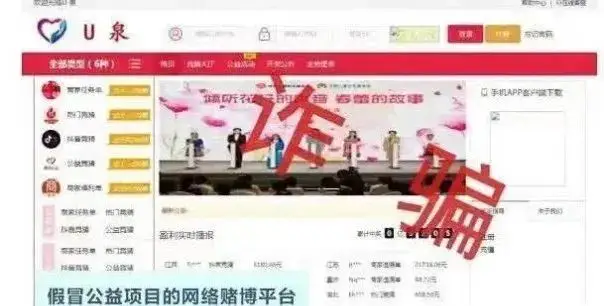 刷单赠送福利诈骗手段_流量宝刷短网址赚钱_网络刷单诈骗套路