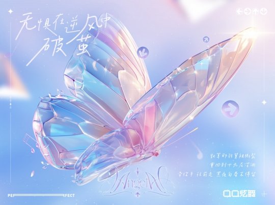 QQ炫舞十六周年生日会 张韶涵 精彩节目_炫舞派对