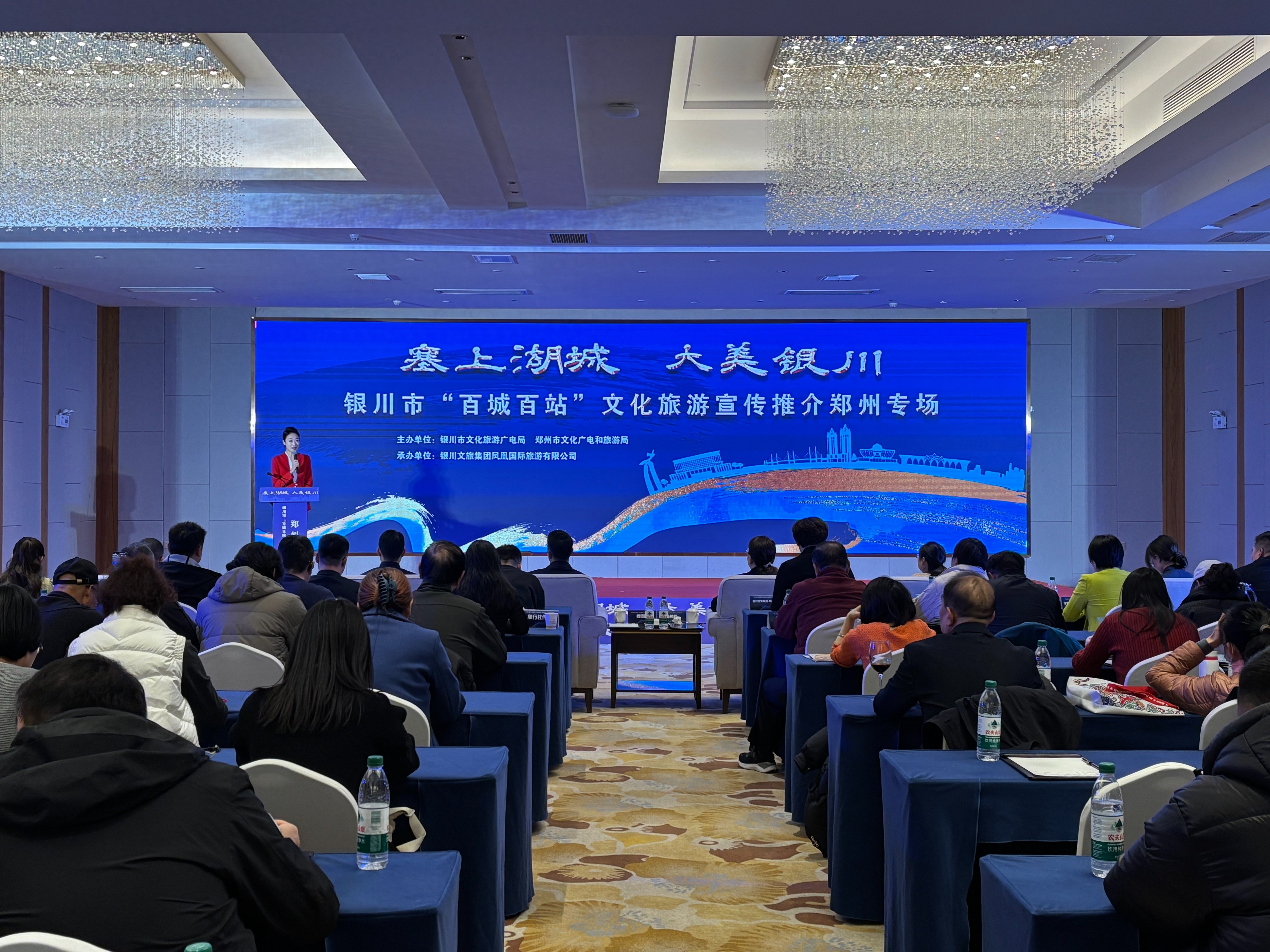 吃羊肉、喝红酒、看星空…银川文旅来郑州推介