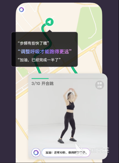 好用的运动健康app排行榜 免费的运动健康app有哪些