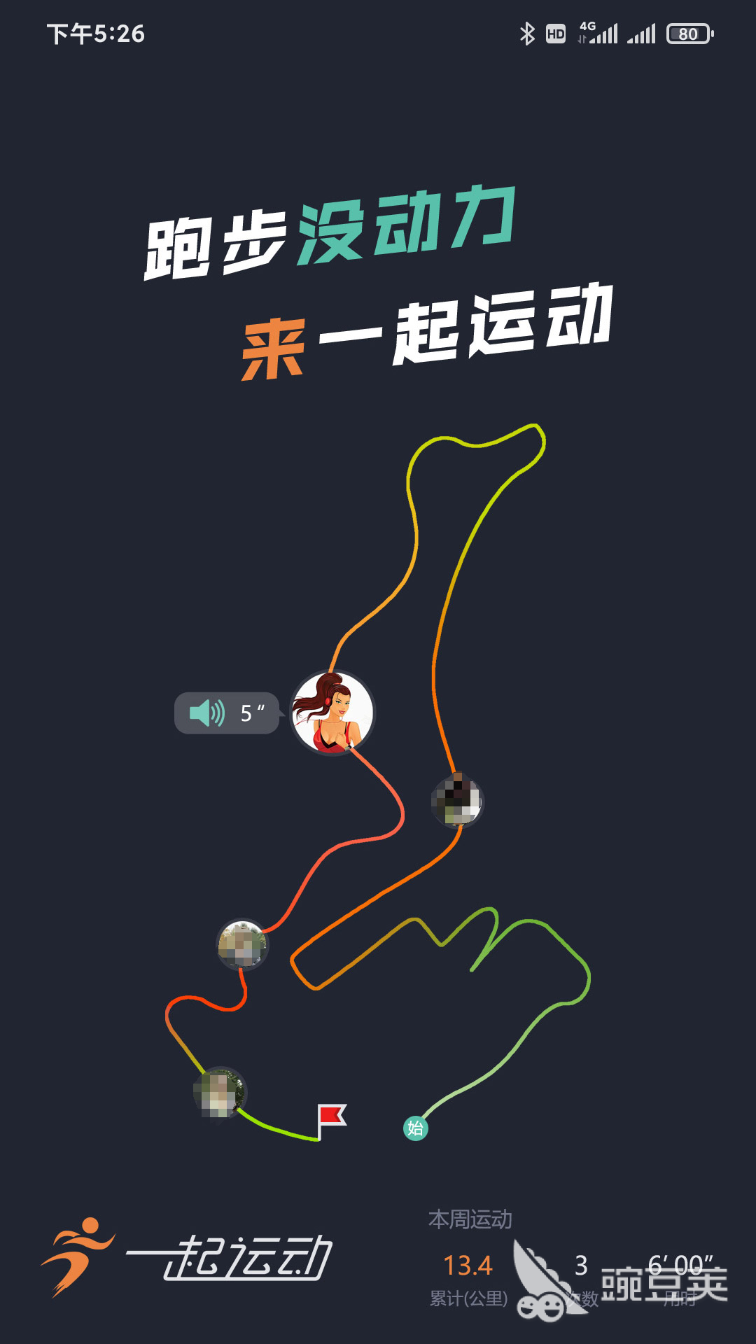 运动健康app排行榜_Keep运动课程_免费好用的健身app