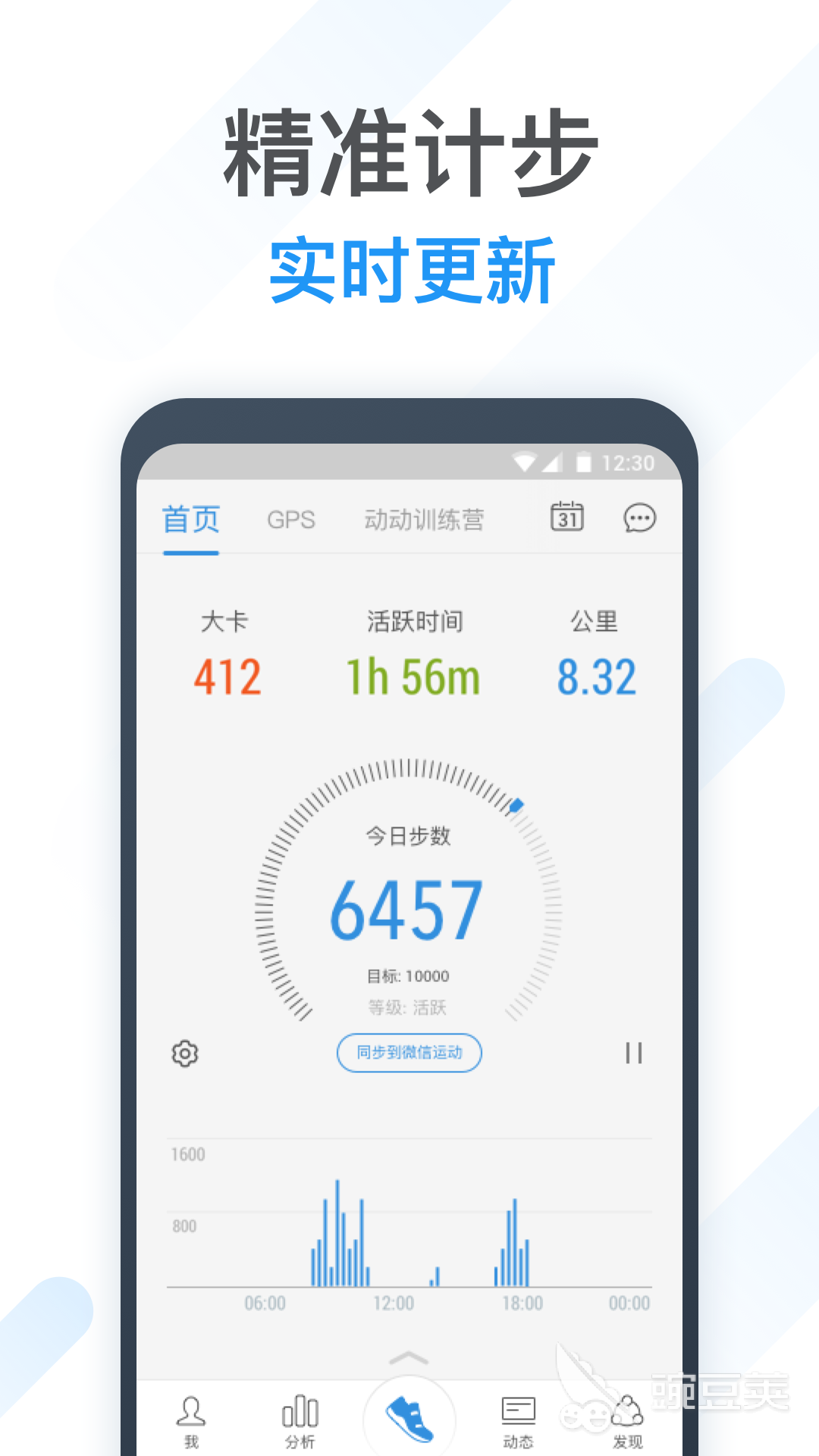 免费好用的健身app_运动健康app排行榜_Keep运动课程