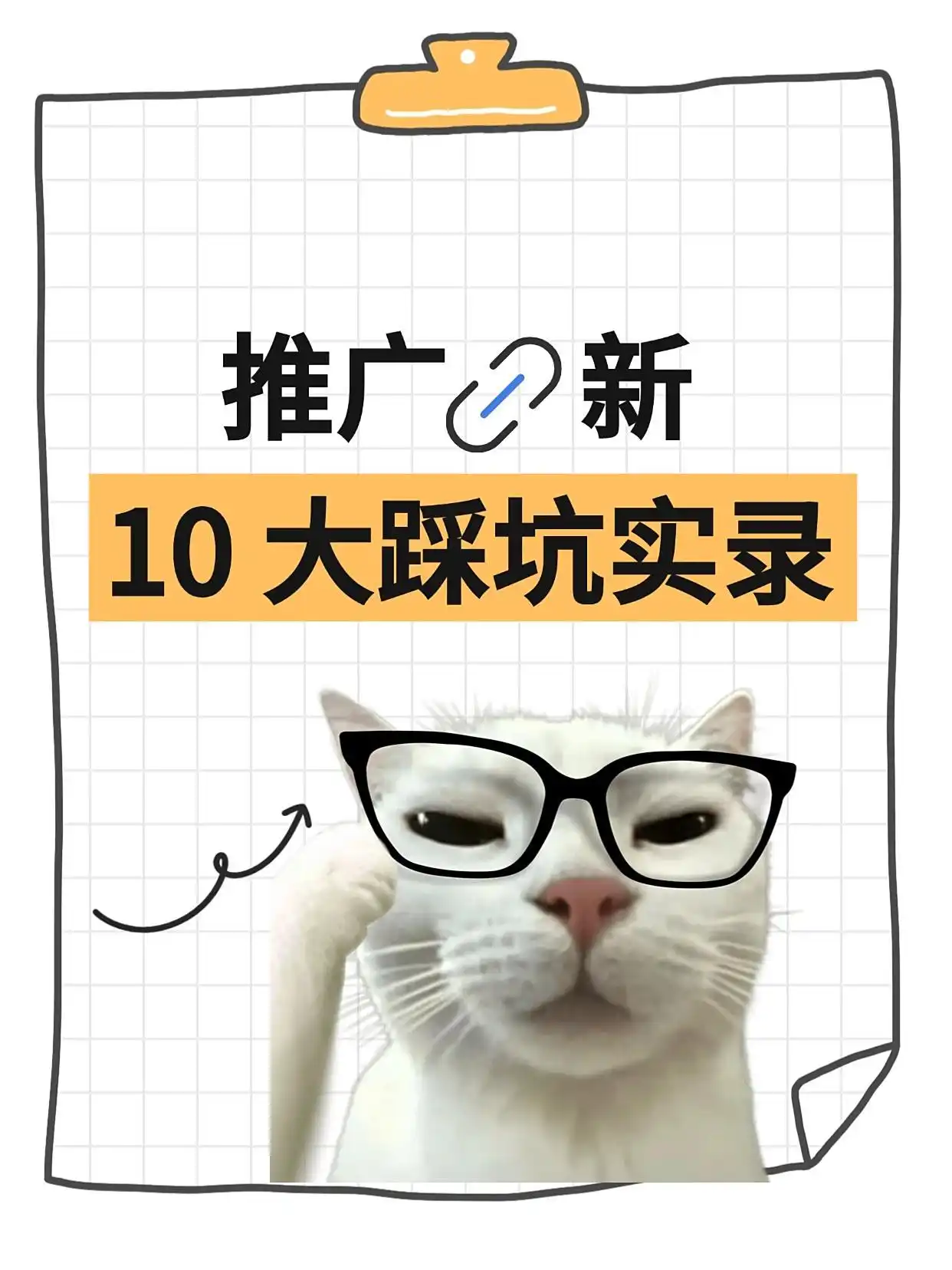 2025纯注册app拉新挣钱_趣闲赚 任务悬赏 裂变收割机_地推战神 线下场景 强转化引擎