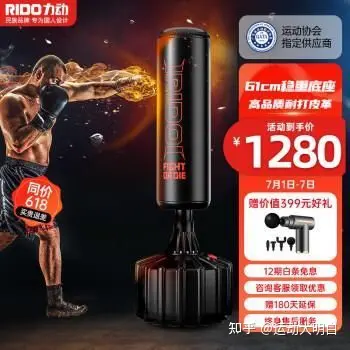 沙袋专卖店_拳击沙袋品牌推荐_UFC九日山五龙体育力动李宁