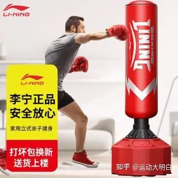 沙袋专卖店_UFC九日山五龙体育力动李宁_拳击沙袋品牌推荐