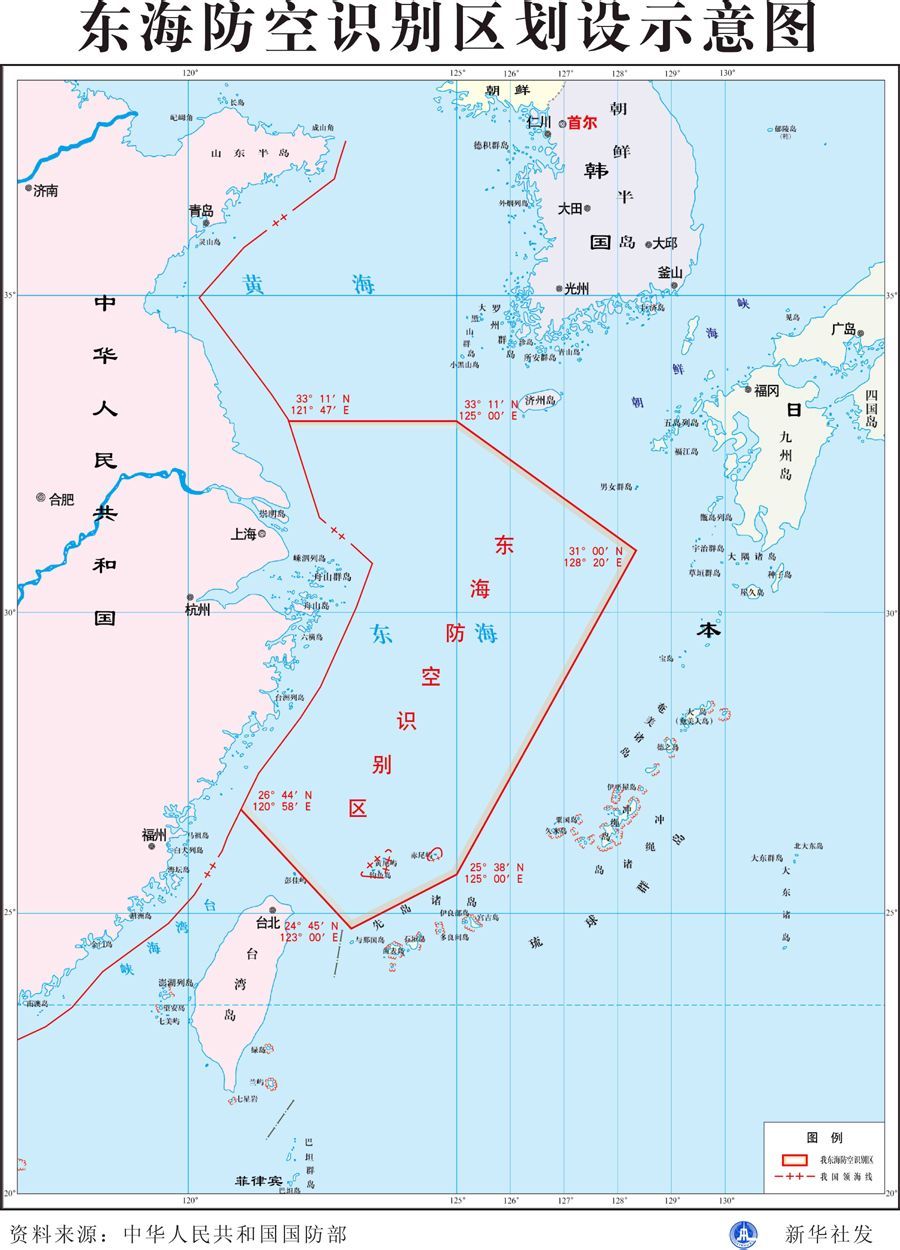 钓鱼岛最近新闻_中国海警巡航钓鱼岛常态化_日本海上保安报告钓鱼岛问题