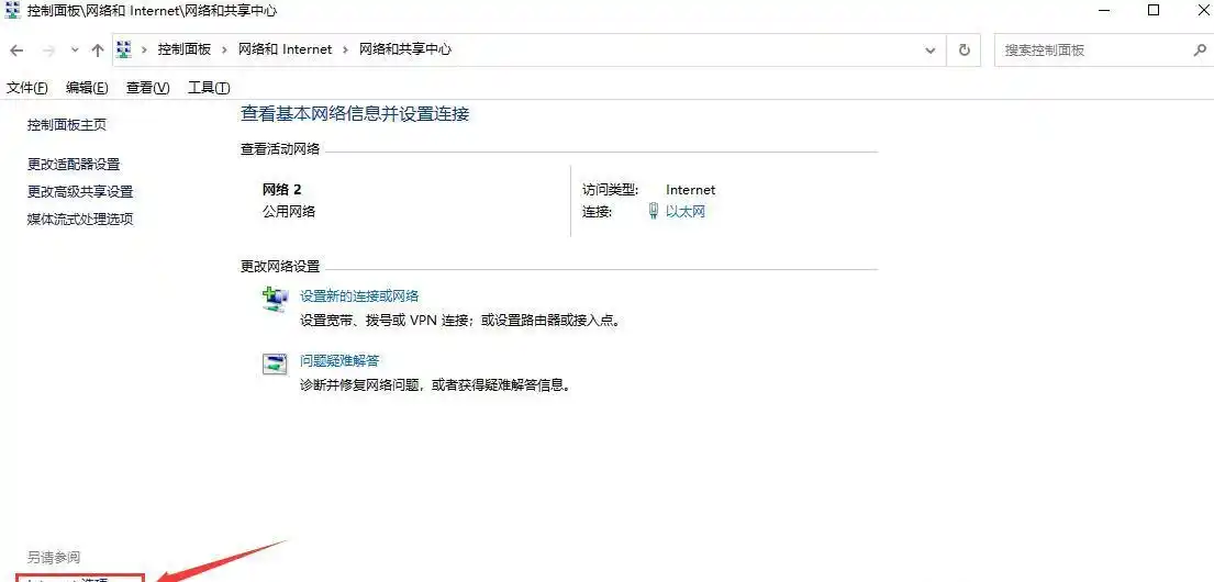 阻止浏览器弹窗_开网页时出现广告怎么办_清理电脑插件广告