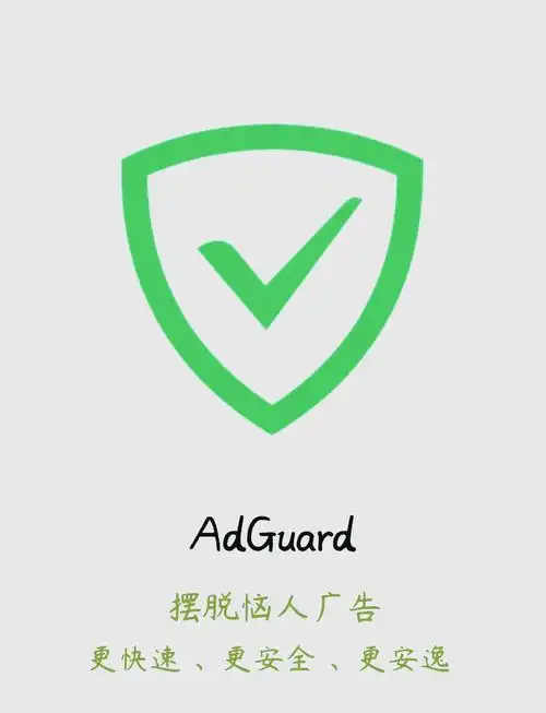 浏览器广告拦截_开网页时出现广告怎么办_关闭广告弹窗