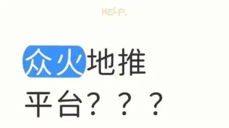 app拉新推广平台_2025纯注册app拉新挣钱_洽立方地推网推项目