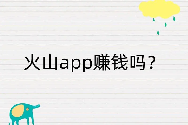 2025纯注册app拉新挣钱_洽立方地推网推项目_app拉新推广平台
