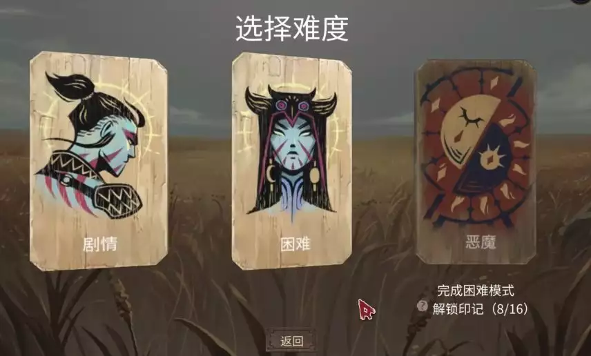 恶魔手契印记掉落率_lol游戏记录查询_英雄联盟恶魔手契印记解锁方法