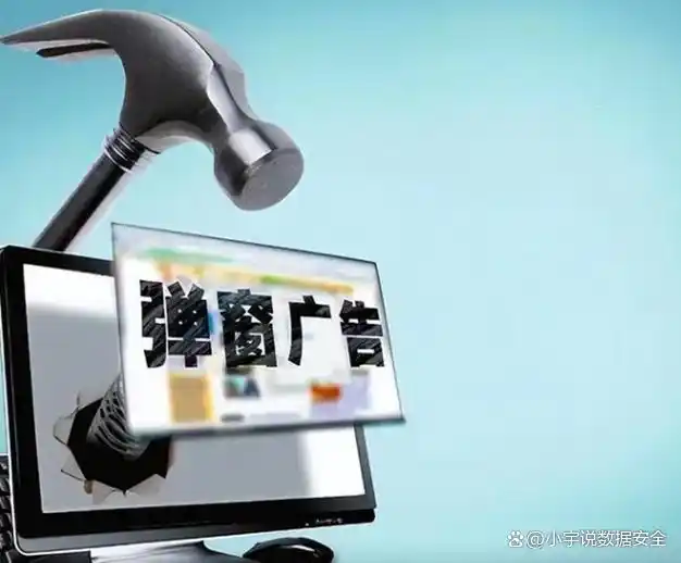 开网页时出现广告怎么办_解决广告弹窗问题_使用广告拦截插件消除弹窗