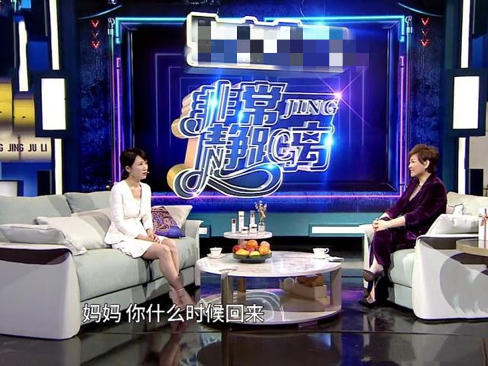 蜗居 李念 戏外生活_李念 豪宅 亲子陪伴_蜗居为什么被禁