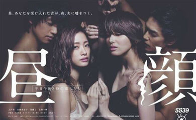 电视剧推荐_弃剧分析_蜗居为什么被禁