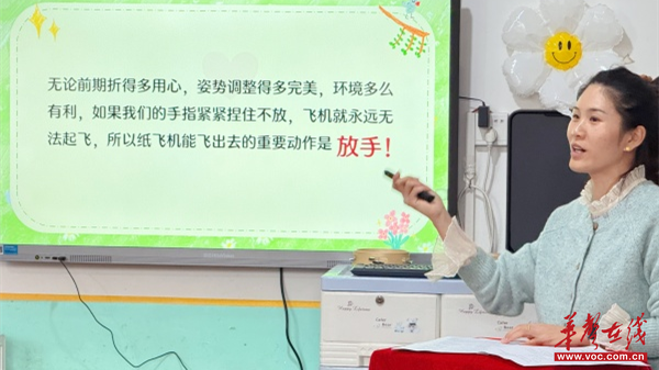 幼儿园室内互动小游戏_幼儿园小班家长会 家园携手共育 幼儿适应期教育