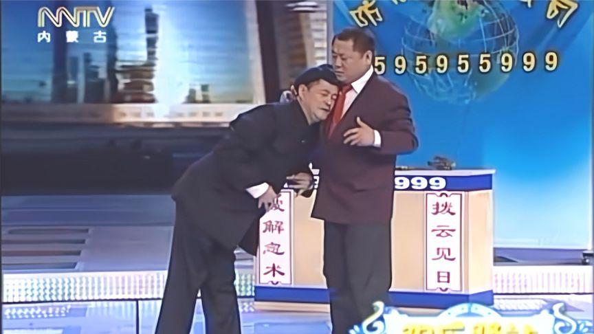 赵本山 春晚 小品_春晚笑脸哥是谁