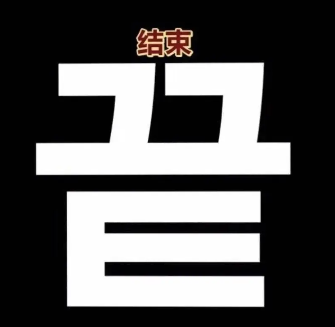 春晚笑脸哥是谁_赵本山 春晚 小品