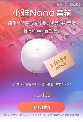 樊登读书会可以几个人登录_知识付费产品模式_读书会知识付费