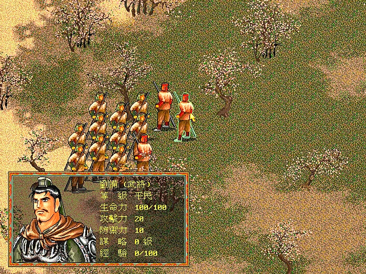 三国志英雄传_梦什么坡游戏回忆_三国英雄传评价