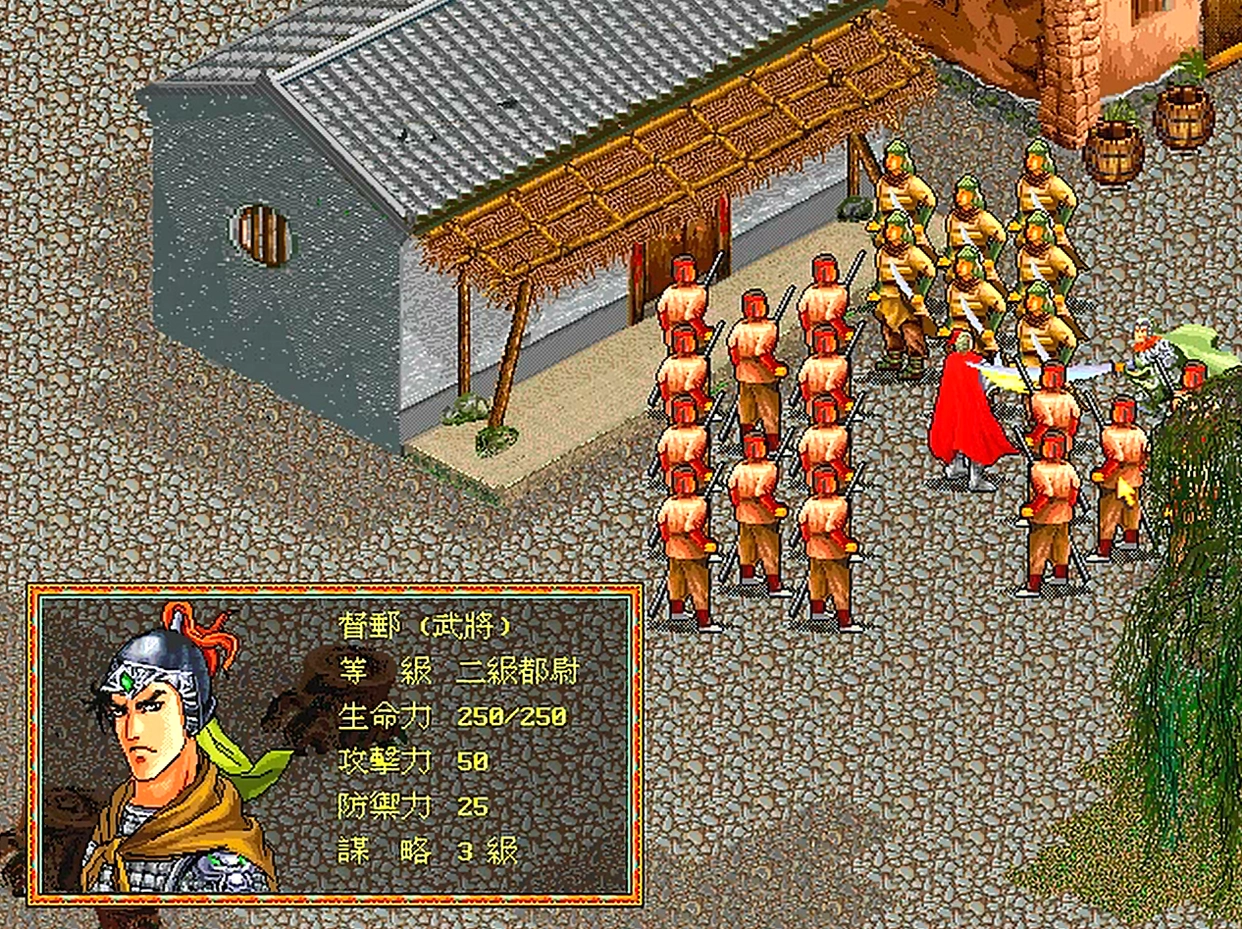 三国志英雄传_三国英雄传评价_梦什么坡游戏回忆