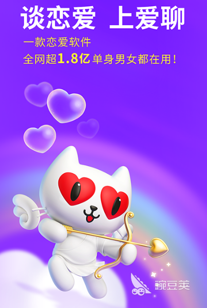 推荐好用的情侣软件_情侣应用程序_情感记录工具