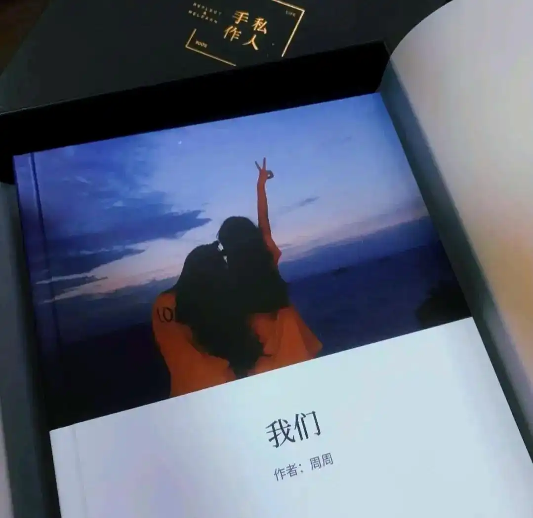 恋爱记幸福守护神_异地情侣互动APP_推荐好用的情侣软件