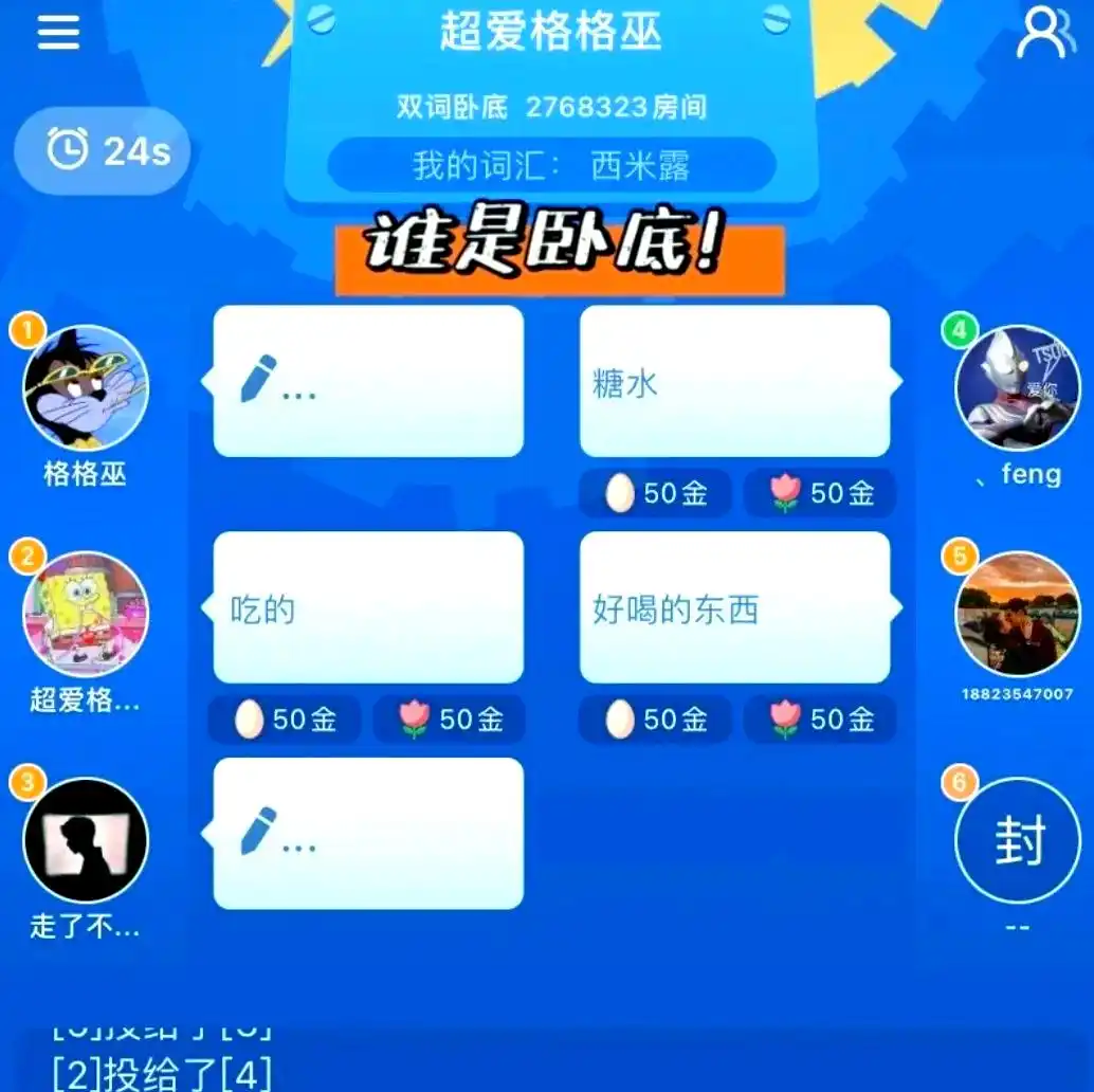 恋爱记幸福守护神_推荐好用的情侣软件_异地情侣互动APP