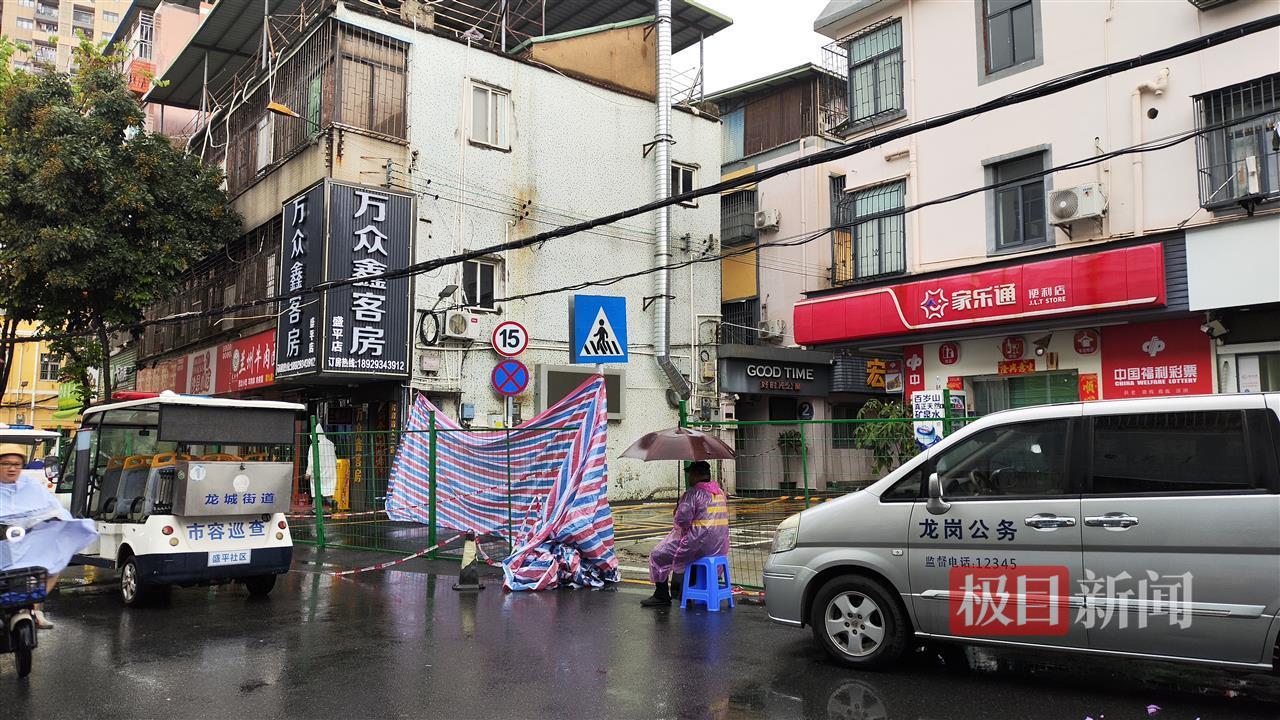 深圳龙岗区郭屋村房屋沉降事件_小区楼栋深夜发生沉降 当地通报_龙岗区应急管理局通报