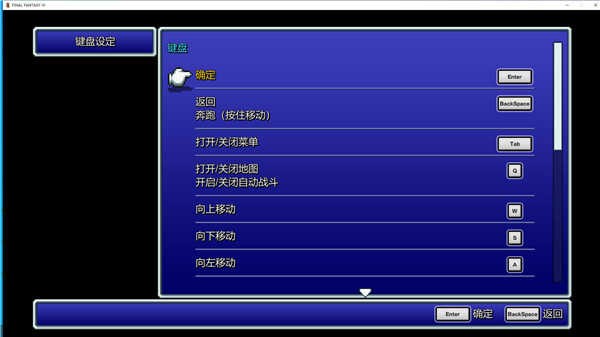 最终幻想3像素重制版_最终幻想3像素复刻版_最终幻想13-2召唤兽