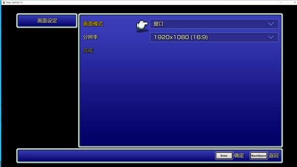 最终幻想3像素重制版_最终幻想3像素复刻版_最终幻想13-2召唤兽