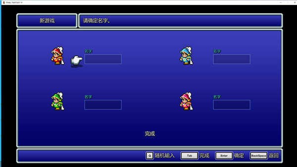 最终幻想13-2召唤兽_最终幻想3像素重制版_最终幻想3像素复刻版