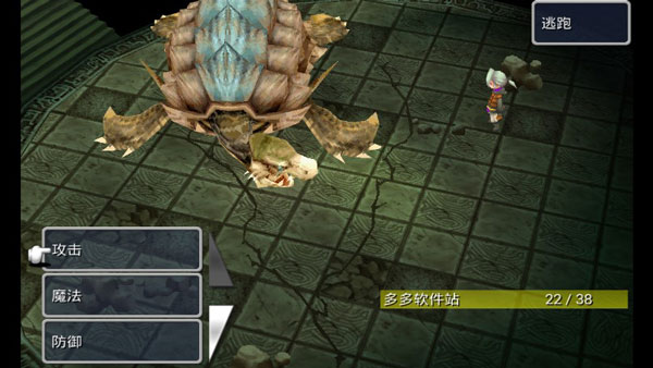 最终幻想3像素复刻版_最终幻想3像素重制版_最终幻想13-2召唤兽