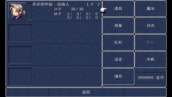 最终幻想3像素重制版_最终幻想3像素复刻版_最终幻想13-2召唤兽