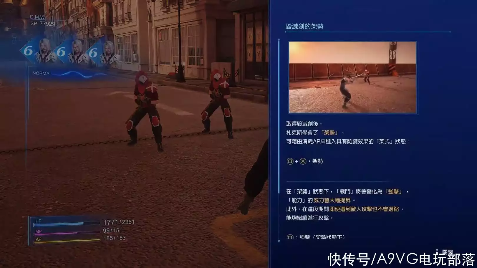 最终幻想7核心危机重聚_Final Fantasy 7 Reunion评测_最终幻想13-2召唤兽