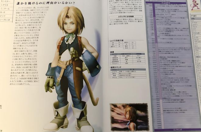 最终幻想13-2召唤兽_最终幻想系列女性角色排名_最终幻想经典女性角色盘点