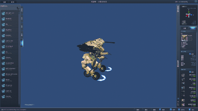 制作组使用了不同于《我的世界》的“Smooth Voxel”技术,可以造出更逼真更写实的物件