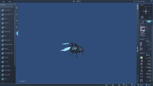 玩家给载具装配了喷气推进装置和压载水舱,它真的可以带你飞