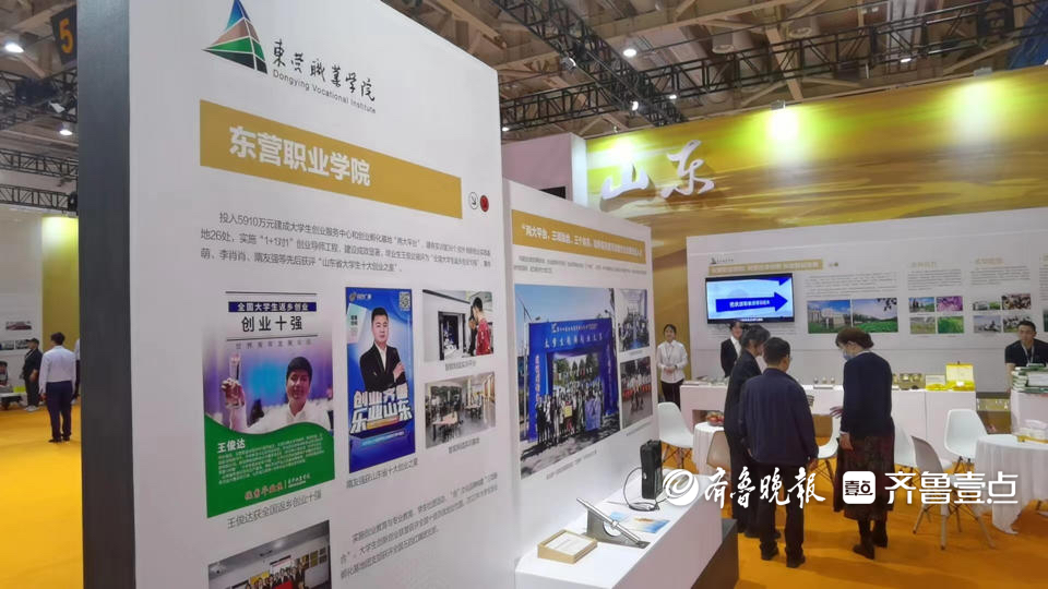 东营职业学院政行企校园区市域产教联合体_山东大学东营研究院_东营职业学院产教融合新模式