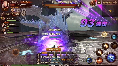 洛奇英雄传官方版游戏截图