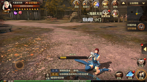 洛奇英雄传官方版游戏截图