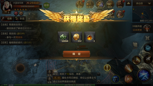 洛奇英雄传官方版游戏截图