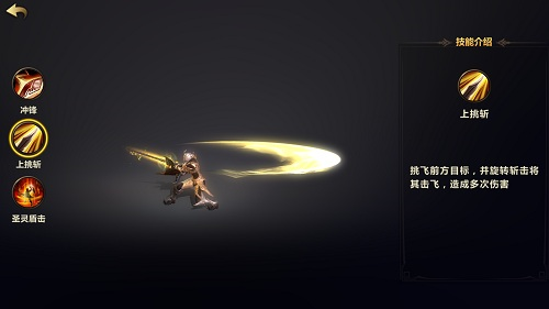 洛奇英雄传官方版游戏截图