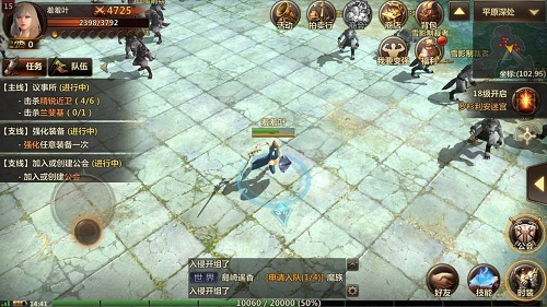 洛奇英雄传官方版游戏截图