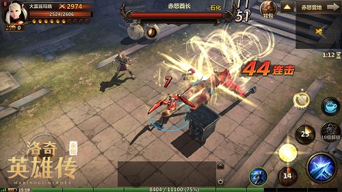 洛奇英雄传官方版游戏截图
