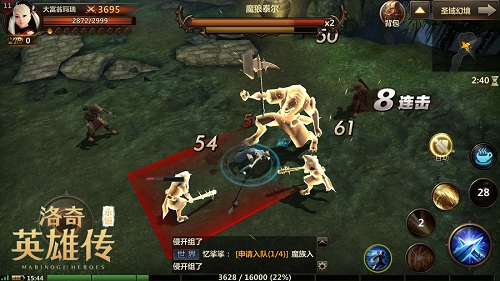 洛奇英雄传官方版游戏截图