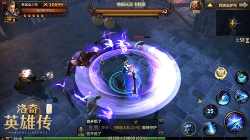 洛奇英雄传官方版游戏截图