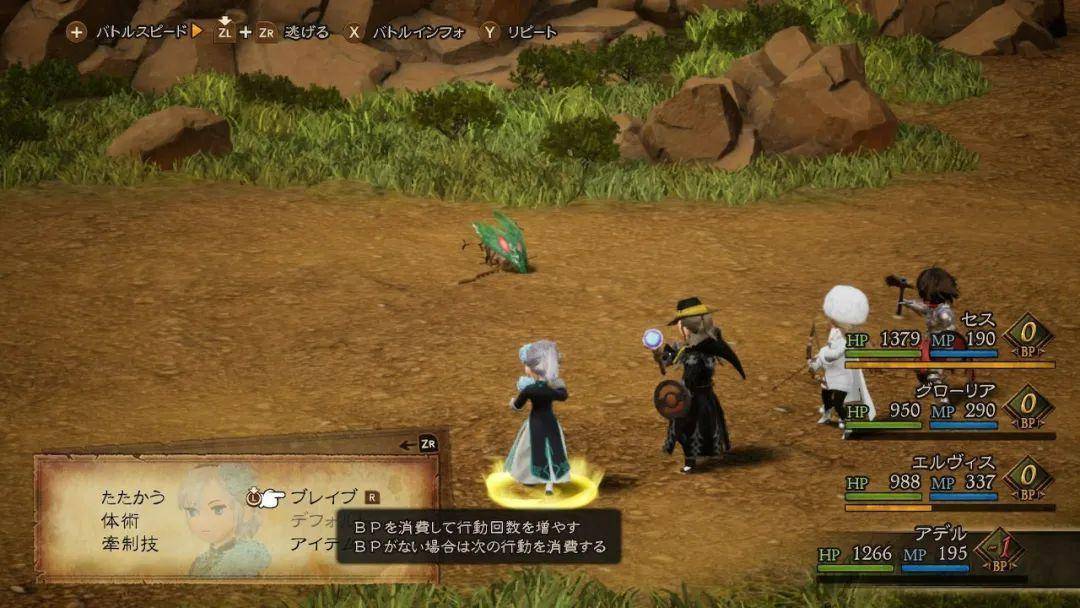 最终幻想战士_最终幻想光之四战士 NDS 外传 浅野智也 勇气默示录 回归初心 极简主义 RPG 游戏推荐